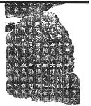 guox20140309
