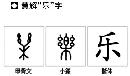 guox20140311