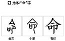 guox20140311