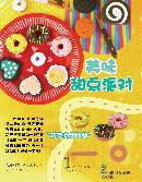 hzhb20130808