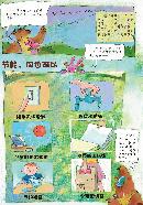 hzhb20131003