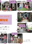 hzhb20131008