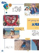 hzhb20140706