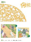 hzhb20140803