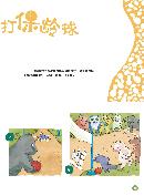 hzhb20140803