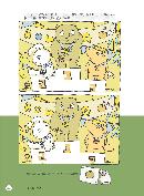 hzhb20140803