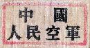 hkzs20130125