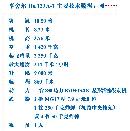 hkzs20131220