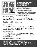 hwxy20131914