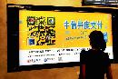 itjl20131822