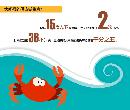 itjl20132013