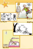jskx20130945