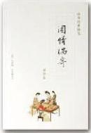 jskx20140226