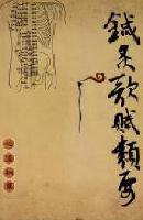 jskx20140330