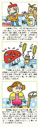 jskx20140434