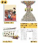 jskx20140649