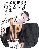 jcfy20131314