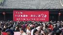 jcfy20131436