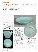 jcfy20131541