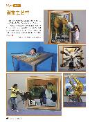 jcfy20131543