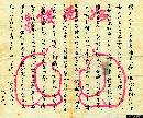 jcfy20132350