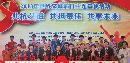 jcfy20132402