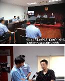 jcfy20132408