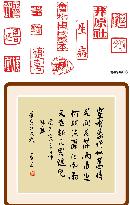 jcfy20132447