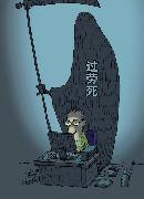 jcfy20140323