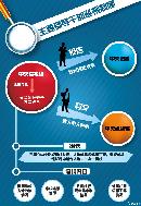 jcfy20140807