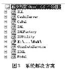 jsjs20140106