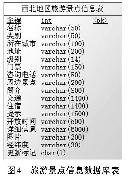 jsjs20140128