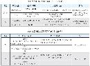 jswz20131110
