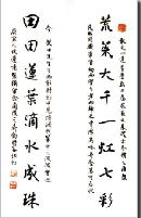 kasj20132213