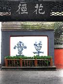 liyu20130817