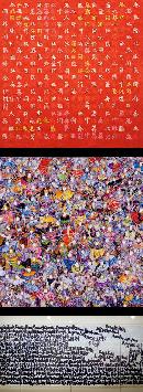 minp20130821
