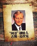 cfrw20130807