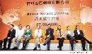 cfrw20130812