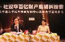cfrw20130813