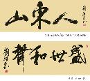 cfrw20130822