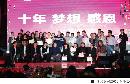 cfrw20130905