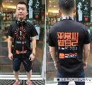 cfrw20130907