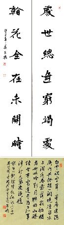 cfrw20130921