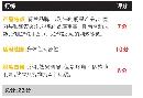nvba20130702