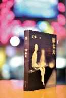 ndzk20140323