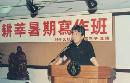 nfrw20132534