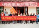 nfrw20133924