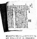 nfrw20134546