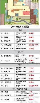 nfrw20140211