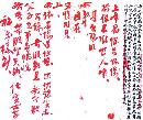 nfrw20140225